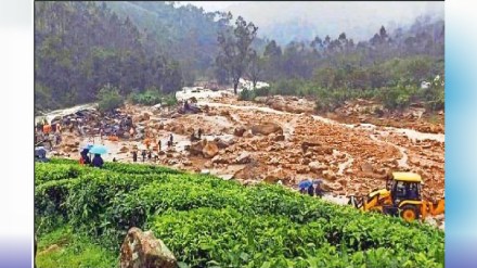 Loksatta anvyarth Landslide caused by landslide in Mundakkai area of ​​Wayanad district in Kerala