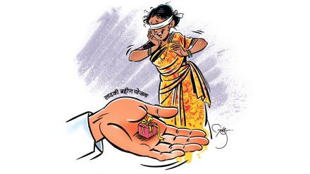 ladki bahin yojana,