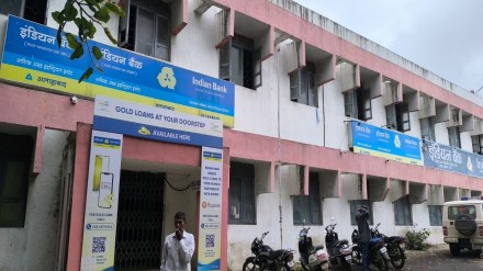 Robbery, Ambad branch, Indian Bank,