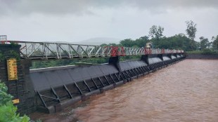 Kolhapur, Rain, Radhanagari dam,
