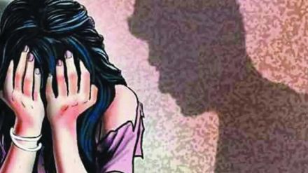 woman officer was molested by an employee in a company in Thane