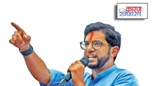 It will be difficult for Aditya Thackeray to contest from Worli in the Lok Sabha elections print politics news