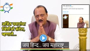 ajit pawar video twitter message