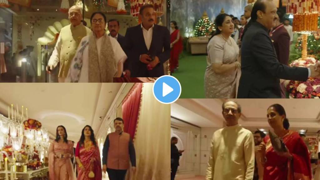 Anant Ambani - Radhika Merchant Wedding political leaders