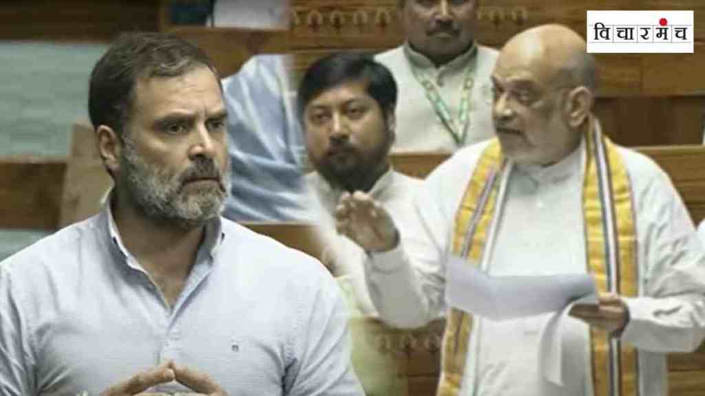 Rahul Gandhi, Rahul Gandhi's Lok Sabha Speech, Opposition Leader Rahul Gandhi, bjp senior leaders rebuttal Rahul Gandhi, amit shah, bjp, Rajnath singh, congress, lok sabha, vicharmanch article, loksatta article,