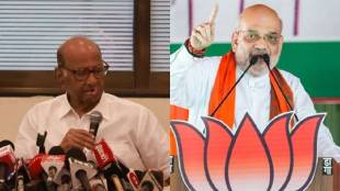 BJP, Pune, Amit Shah, Sharad Pawar