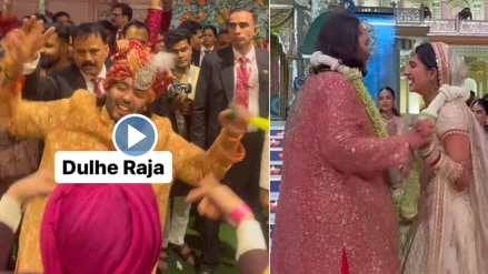 Anant Ambani Wedding groom anant dances bhangada after getting married to wife radhika