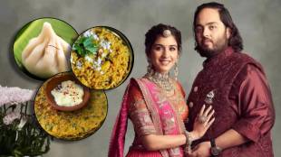 Anant Ambani Wedding Menu