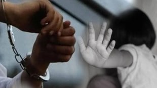 Man arrested for minor girl rape in borivali