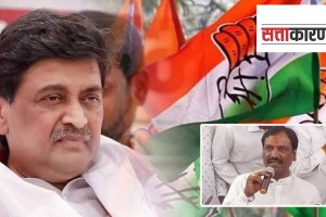 cross voting by mlas of congress close to ashok chavan in Legislative Council election