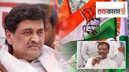 cross voting by mlas of congress close to ashok chavan in Legislative Council election