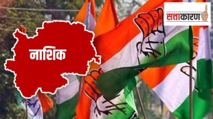 Nashik city, Congress, assembly election 2024, constituencies, marathi news
