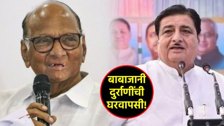 babajani durrani joins sharad pawar ncp