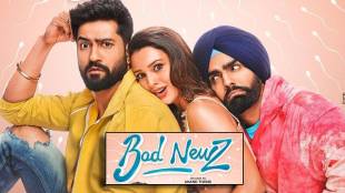 bad newz box office collection day 4