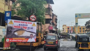 Due to the pothole on the road the traffic jam is being caused and to attract the attention of the municipal administrationthe NCP Sharad Pawar group is holding a banner