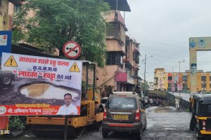 Due to the pothole on the road the traffic jam is being caused and to attract the attention of the municipal administrationthe NCP Sharad Pawar group is holding a banner