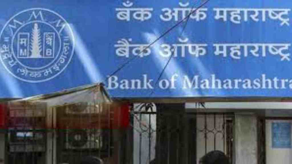 ank of Maharashtra, bank of Maharashtra Holds Rs 785 Crore, bank of Maharashtra Holds Rs 785 Crore in Unclaimed Deposits, RTI Reveals, right to information, rti news, marathi news, loksatta news,