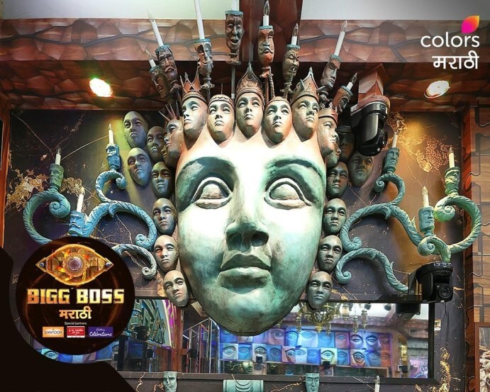 bigg boss marathi season 5 home tour