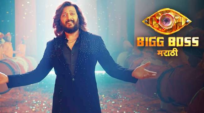 bigg boss marathi season 5 riteish deshmukh is the new host