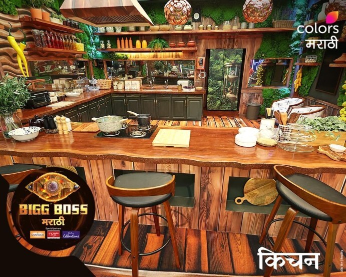 bigg boss marathi season 5 home tour