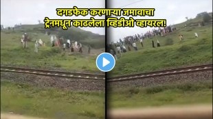 bhusawal nandurbar train stone pelting video