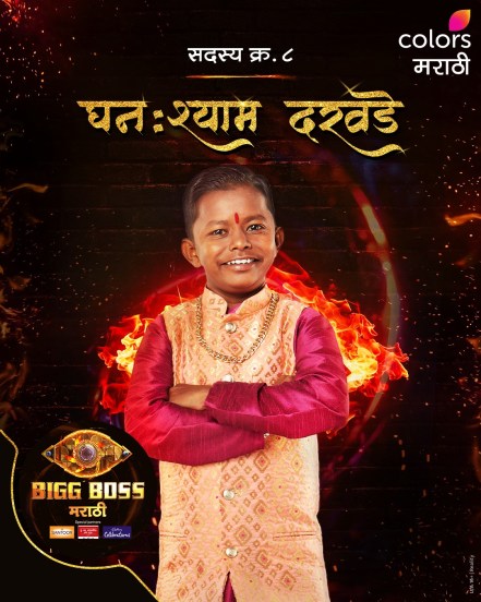 Bigg Boss Marathi 5 Contestants List