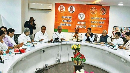 bjp meeting