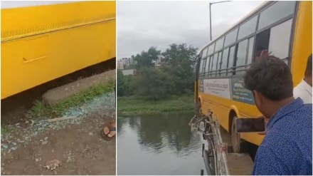 school bus hit banks of indrayani river after driver lost control