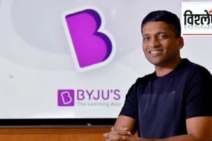 byju ravindra financial crisis