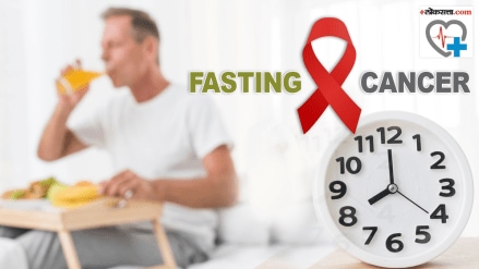 Risk of cancer can be reduced by fasting new study says vrat and upvaas health tips