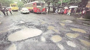 mumbai municipal corporation