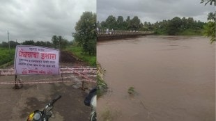 sangli flood marathi news