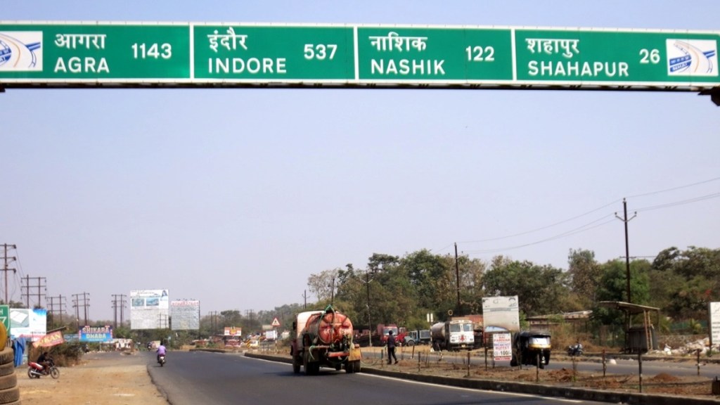 nashik Mumbai journey marathi news