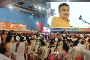 bjp leader nitin gadkari marathi news