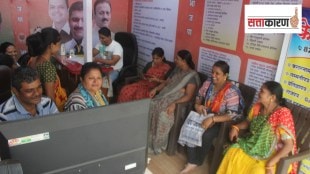 nashik bjp ladki bahin yojana