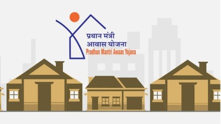 pm awas yojana