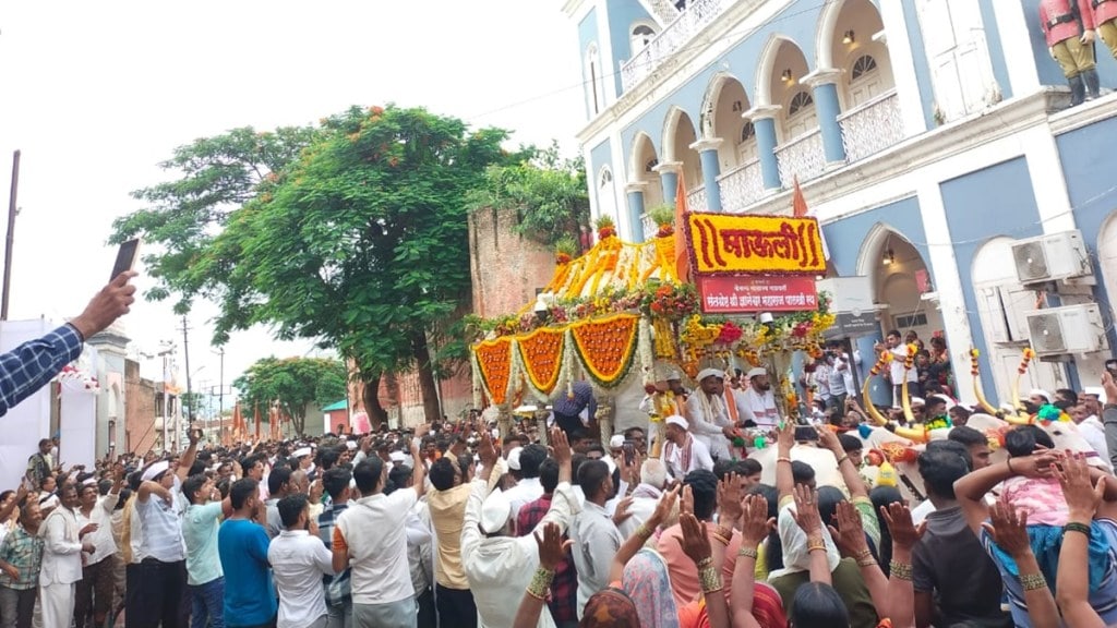 sant Dnyaneshwar maharaj palkhi sohla