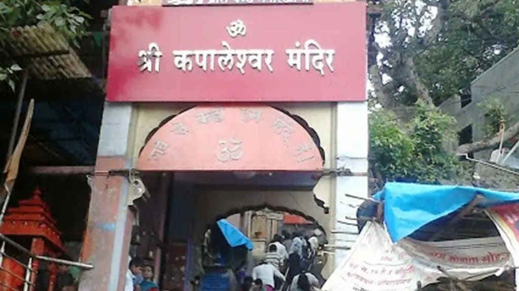 kapaleshwar temple