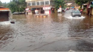 Ratnagiri flood marathi news