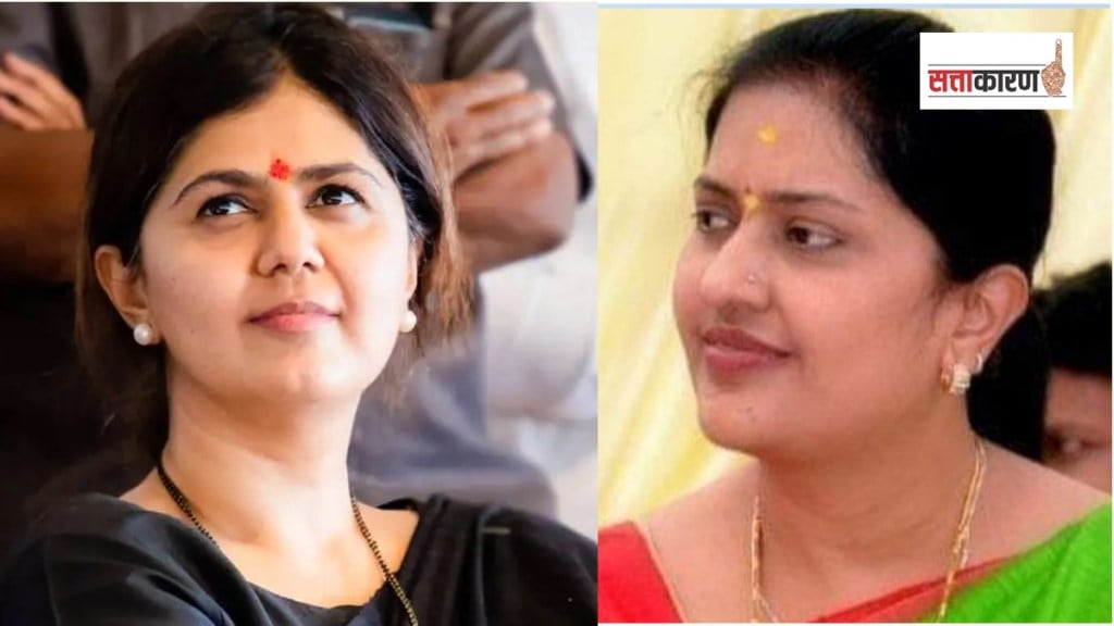 pankaja munde, pradnya sata