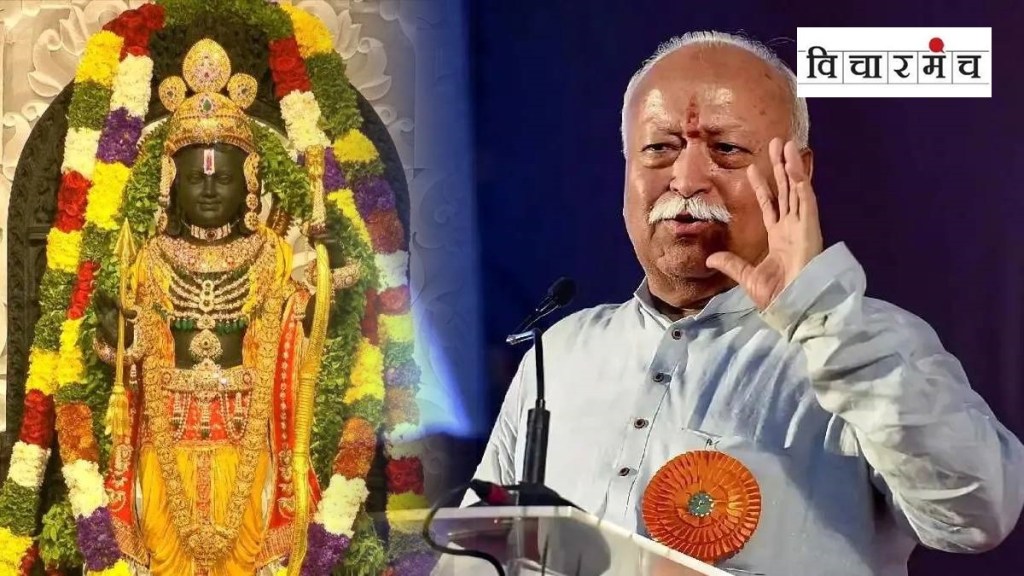 bjp rss prabhu Ramchandra latest marathi news