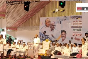 sharad pawar nifad nashik