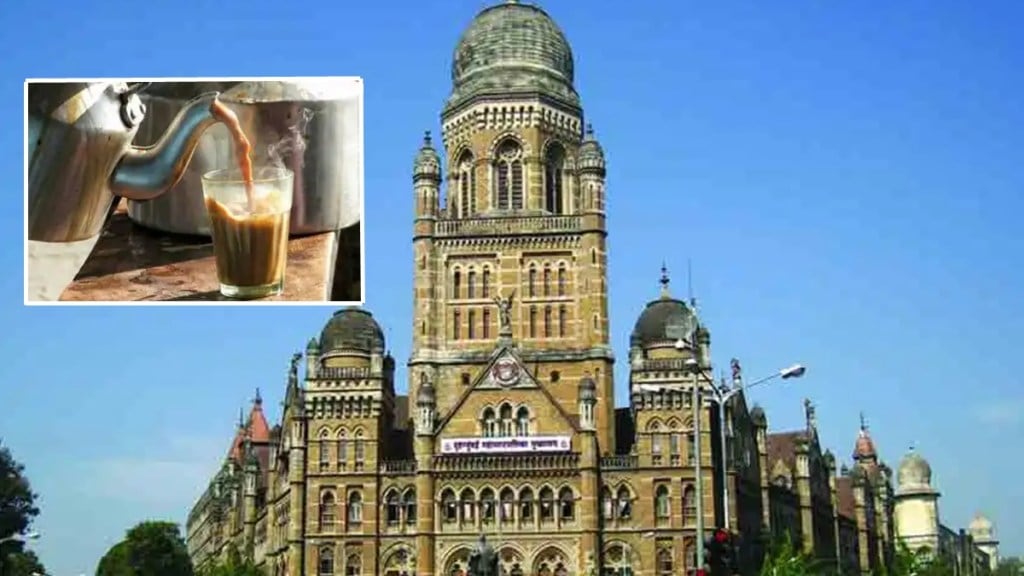 Mumbai municipal corporation