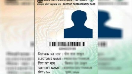 afghan national voter id akola marathi news