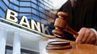 shikhar bank fraud