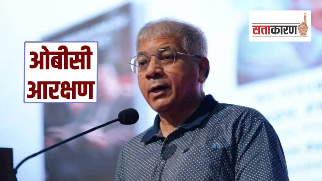 Prakash Ambedkar obc voters marathi news