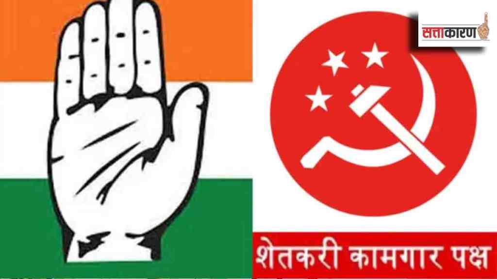 Alibag, Alibag assemble seat, shetkari kamgar paksh, Shekap, Jayant Patil, Congress Claims Alibag Assembly Seat Congress, Assembly Seat, Maha vikas Aghadi, Election Defeat, maharasthra asselmbly election 2024, Seat Claim