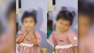 Aadhar Card Photo Little girl