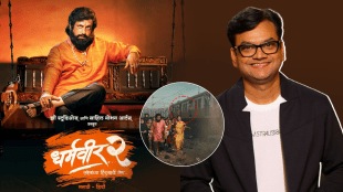 Dharmaveer 2 mistake in teaser will remove from the film said by producer Mangesh desai