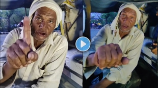Video Viral, Elderly Marathi Auto driver speaking in English social media viral